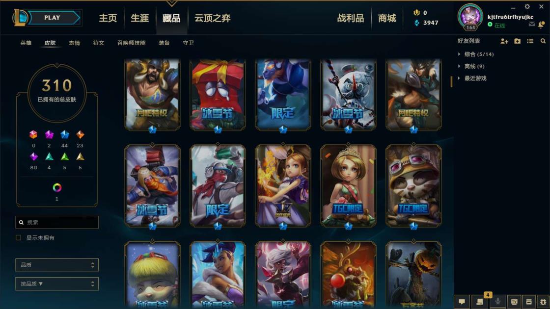 乱世王者151区租号 《扭曲丛林350皮》周年刀妹，电玩人马，周年安妮，猴