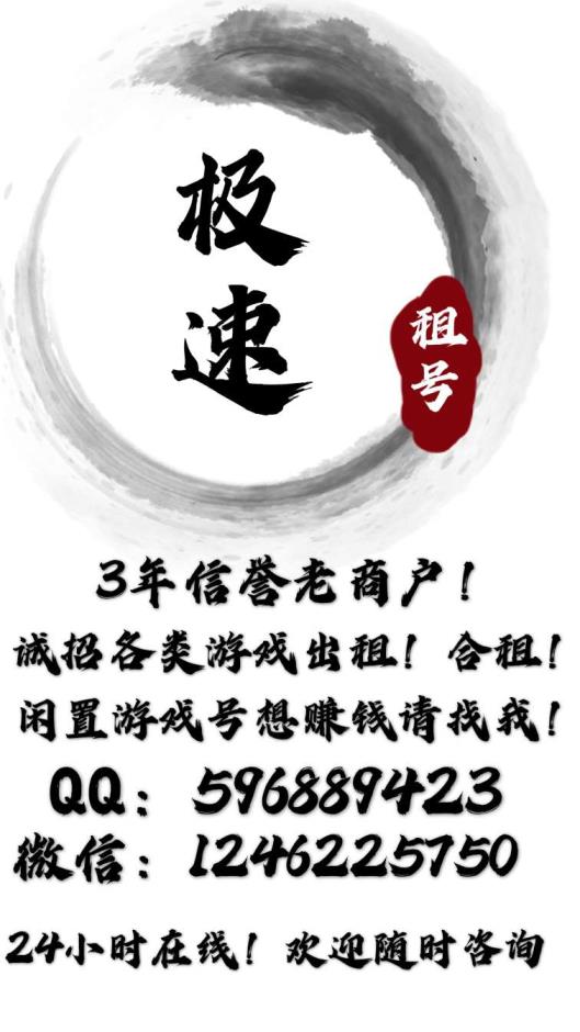 念凡租号平台全装号♥100V♥11周年雷霆套♥毁灭暗夜传说♥星空雷神毁灭——音效卡♥8副12刀♥葵♥炫♥炫