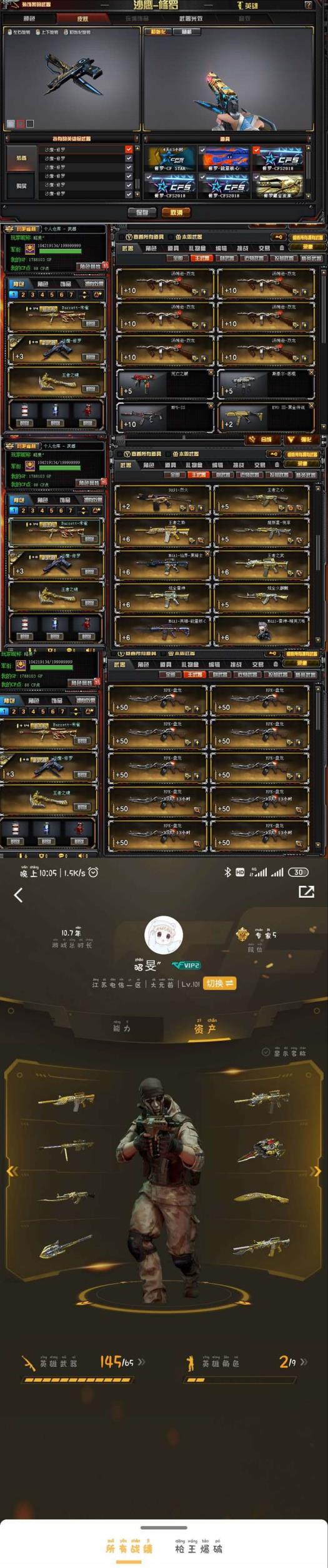火影手游租个号多少钱雷神耀金/霓裳虎将新海豹140v20王者炫金/6烈6盘/荣耀套/2018套/喜欢的老板多收藏