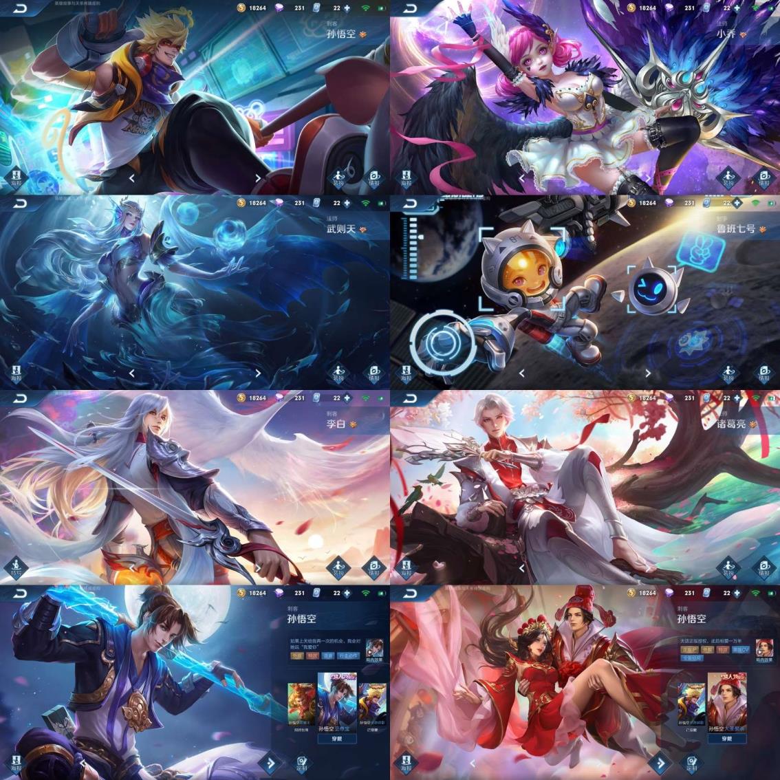 交易号租号平台 贵8⃣   英雄2⃣️0⃣️2⃣️皮 看图不亏4⃣水