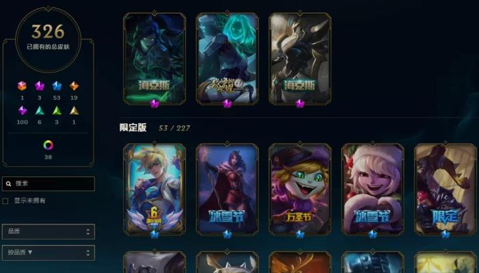 租号站下载 【搜索老白】摄魂vn★神拳★黎明瑞文★海克斯人马★周