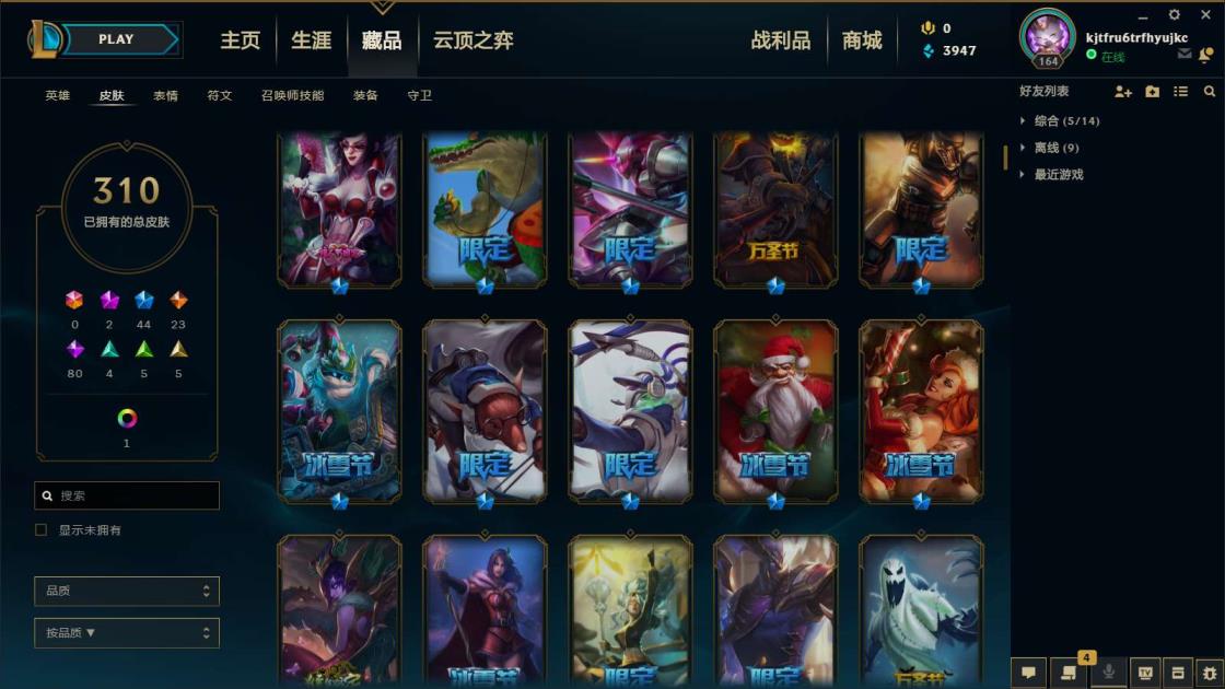 乱世王者151区租号 《扭曲丛林350皮》周年刀妹，电玩人马，周年安妮，猴