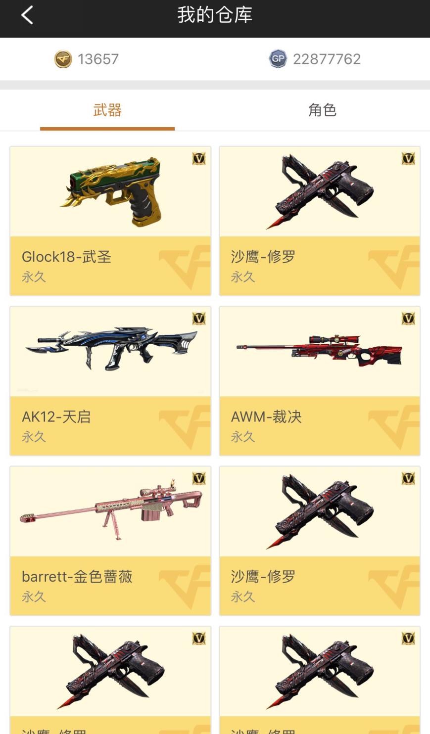 王者荣耀租号有啥用处33v爆破号，王者之怒 王者之魂 王者之幻，炫金雷神 炫金黑龙 火麒麟 雷神 黑龙 死神 黑武士 黑