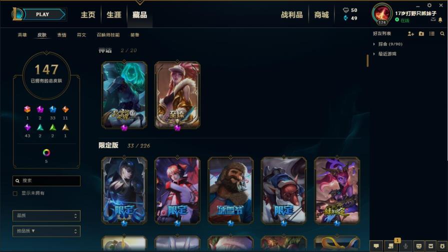 CF怎么才能租号 《班德尔精品》《龙瞎龙刀~至臻阿卡丽~西部卢锡安~狗