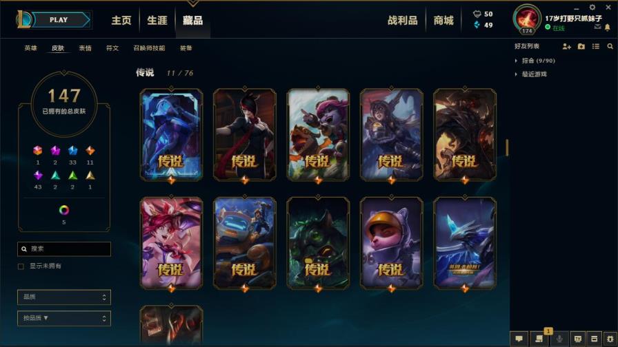 CF怎么才能租号 《班德尔精品》《龙瞎龙刀~至臻阿卡丽~西部卢锡安~狗