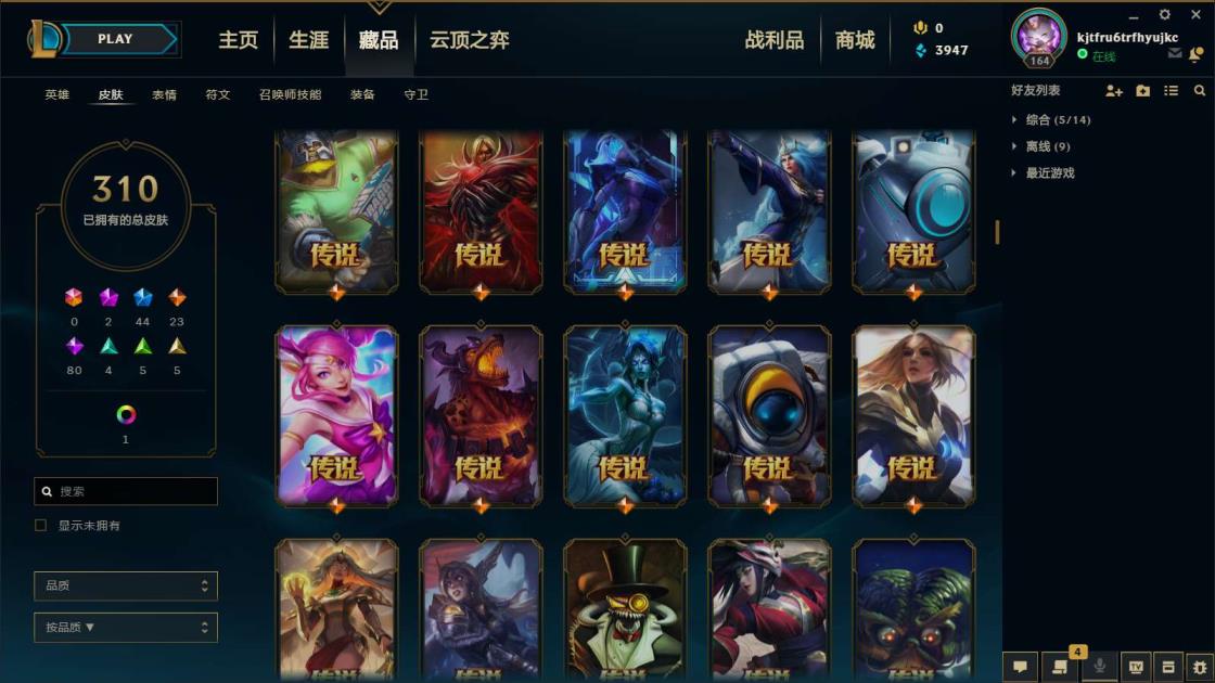 乱世王者151区租号 《扭曲丛林350皮》周年刀妹，电玩人马，周年安妮，猴