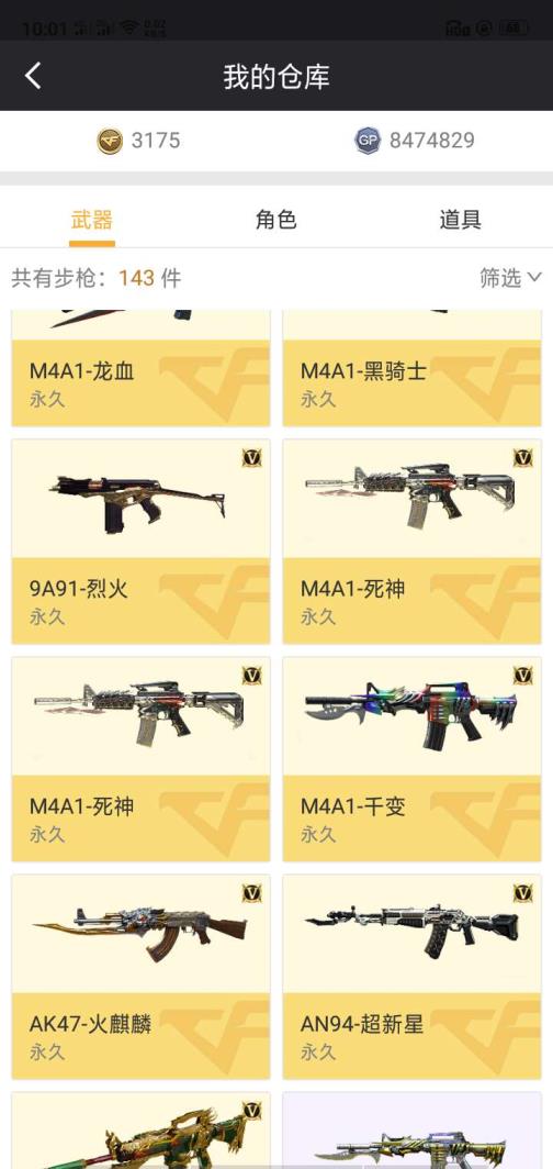 怎么租反恐精英号60v2角色6烈4王4炫毁灭雷神音效卡可排位