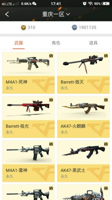 租号店老板21V爆破号 雷神 火麒麟暗月 无影  千变  激光  毁灭 黑武士 暗月 等
