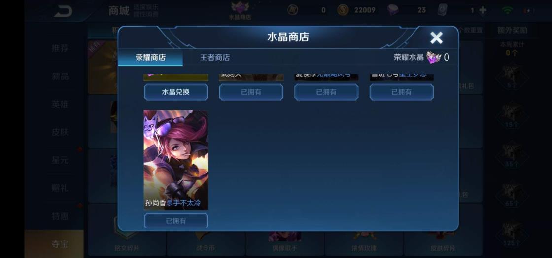 csol租号吧 四水二星❤杀手❤星空❤飓风❤幻海之心❤金色仲夏夜❤末