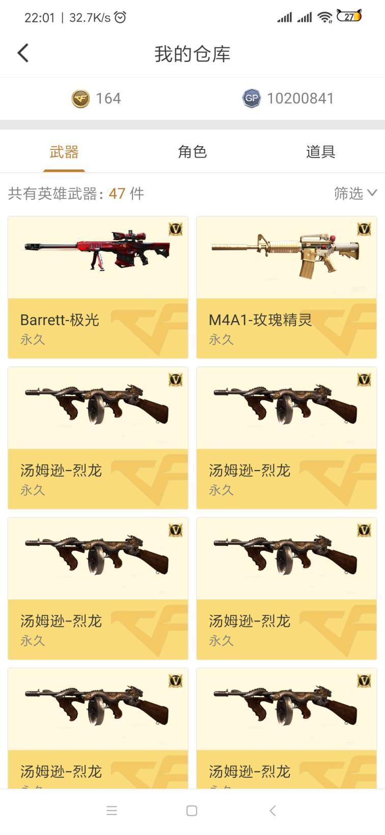 小辉租号49v-1王者毁灭-1炫金骑士