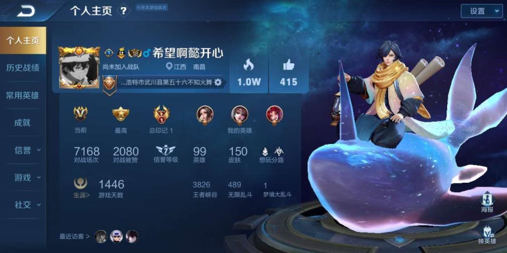 梦幻五开去那租号 金貂❤️神威❤️一念神魔❤️ 白虎志❤️逐梦之音❤️