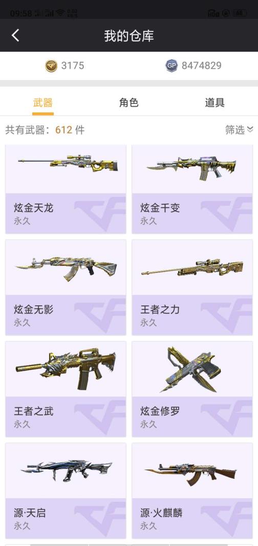 怎么租反恐精英号60v2角色6烈4王4炫毁灭雷神音效卡可排位