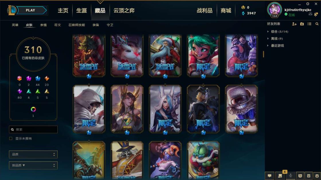 乱世王者151区租号 《扭曲丛林350皮》周年刀妹，电玩人马，周年安妮，猴