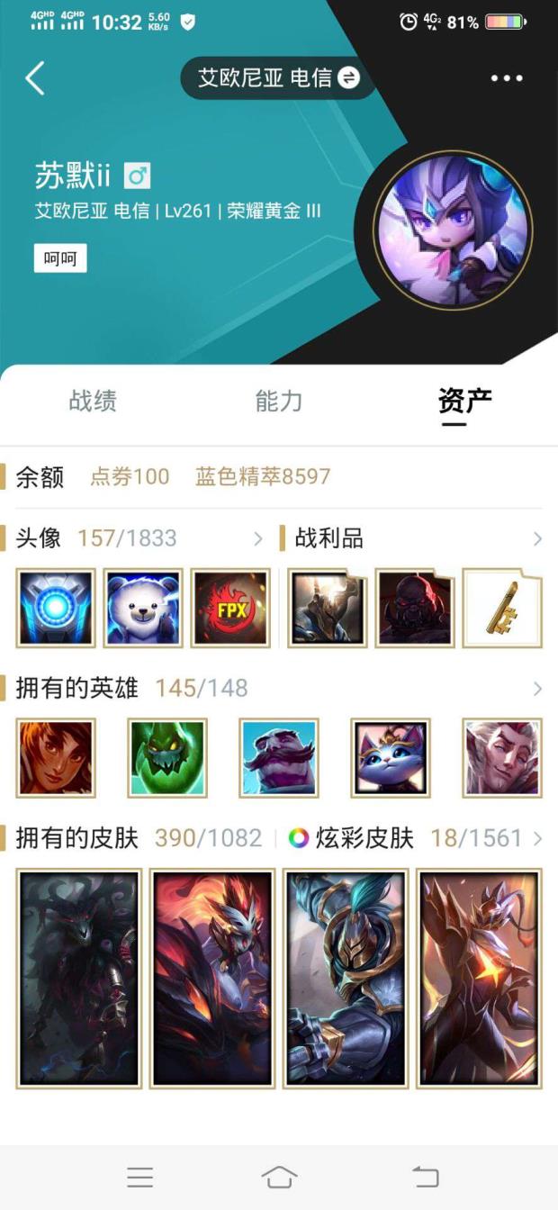 专业租号cfv8 420p一区全英雄/龙虾/龙刀/电玩人马/凤凰冠军皮