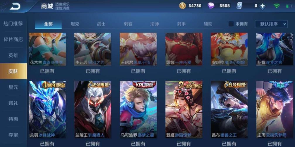 梦幻五开去那租号 金貂❤️神威❤️一念神魔❤️ 白虎志❤️逐梦之音❤️