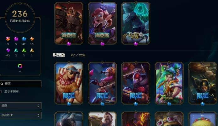 数游租号平台下载 【搜索老白】海克斯诺手★龙刀★电玩瑞文★奥德赛亚索★
