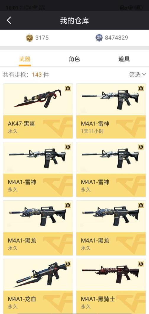 怎么租反恐精英号60v2角色6烈4王4炫毁灭雷神音效卡可排位