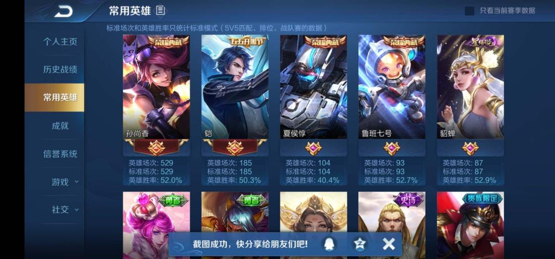csol租号吧 四水二星❤杀手❤星空❤飓风❤幻海之心❤金色仲夏夜❤末