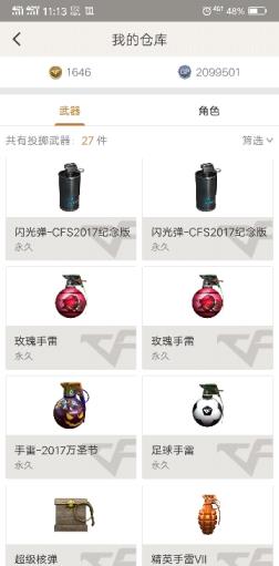 小天才租号网王者之戮，火麒麟暗月，黑武士能量核心，巴雷特毁灭，沙鹰修罗，M4A1武圣,屠龙等