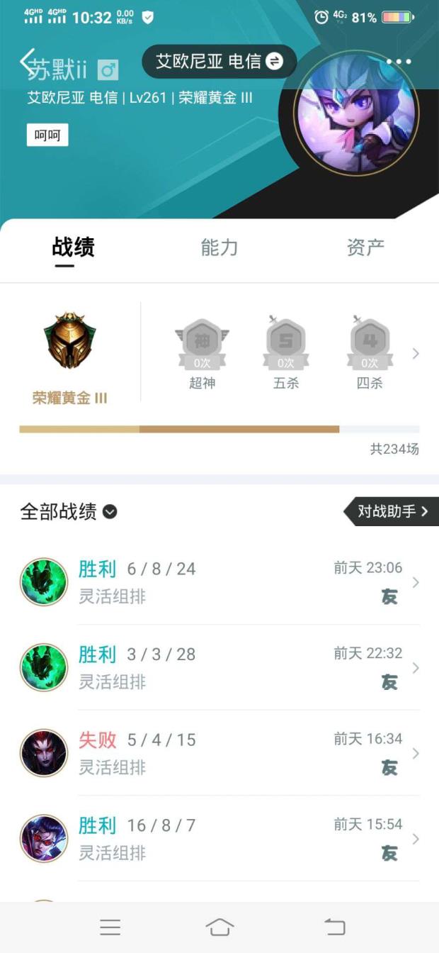 专业租号cfv8 420p一区全英雄/龙虾/龙刀/电玩人马/凤凰冠军皮