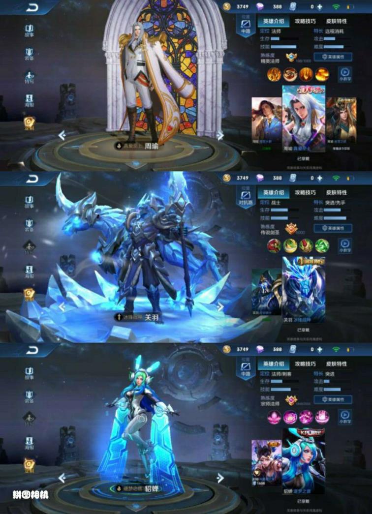 csol低价租号  武则天 天鹅之梦 1⃣7⃣3⃣皮 天魔缭乱 凤求凰