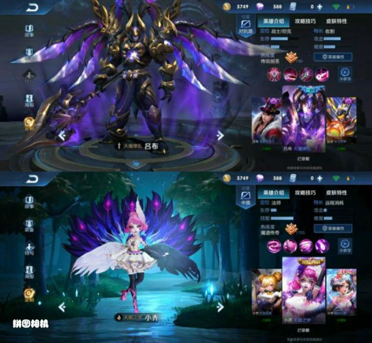 csol低价租号  武则天 天鹅之梦 1⃣7⃣3⃣皮 天魔缭乱 凤求凰