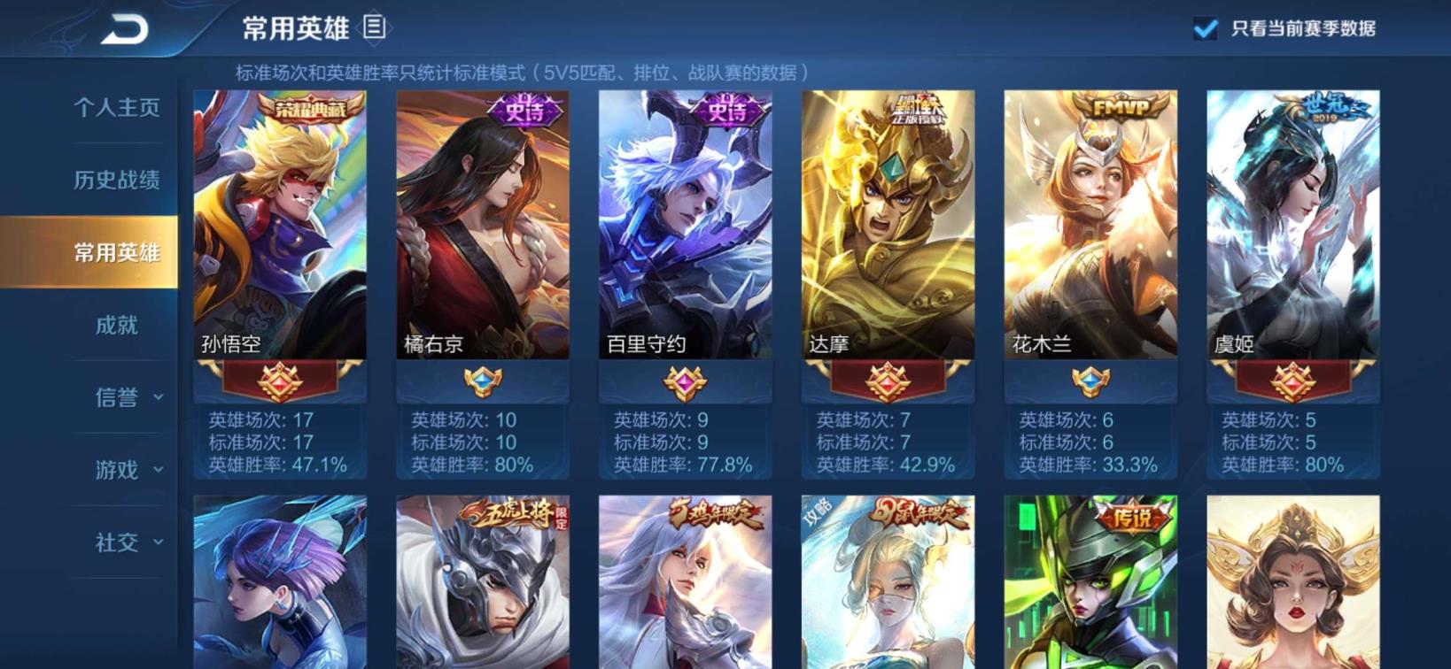 绝地逃生租号平台 【1169】全息碎影丨武则天丨金貂蝉丨凤求凰丨太华伽