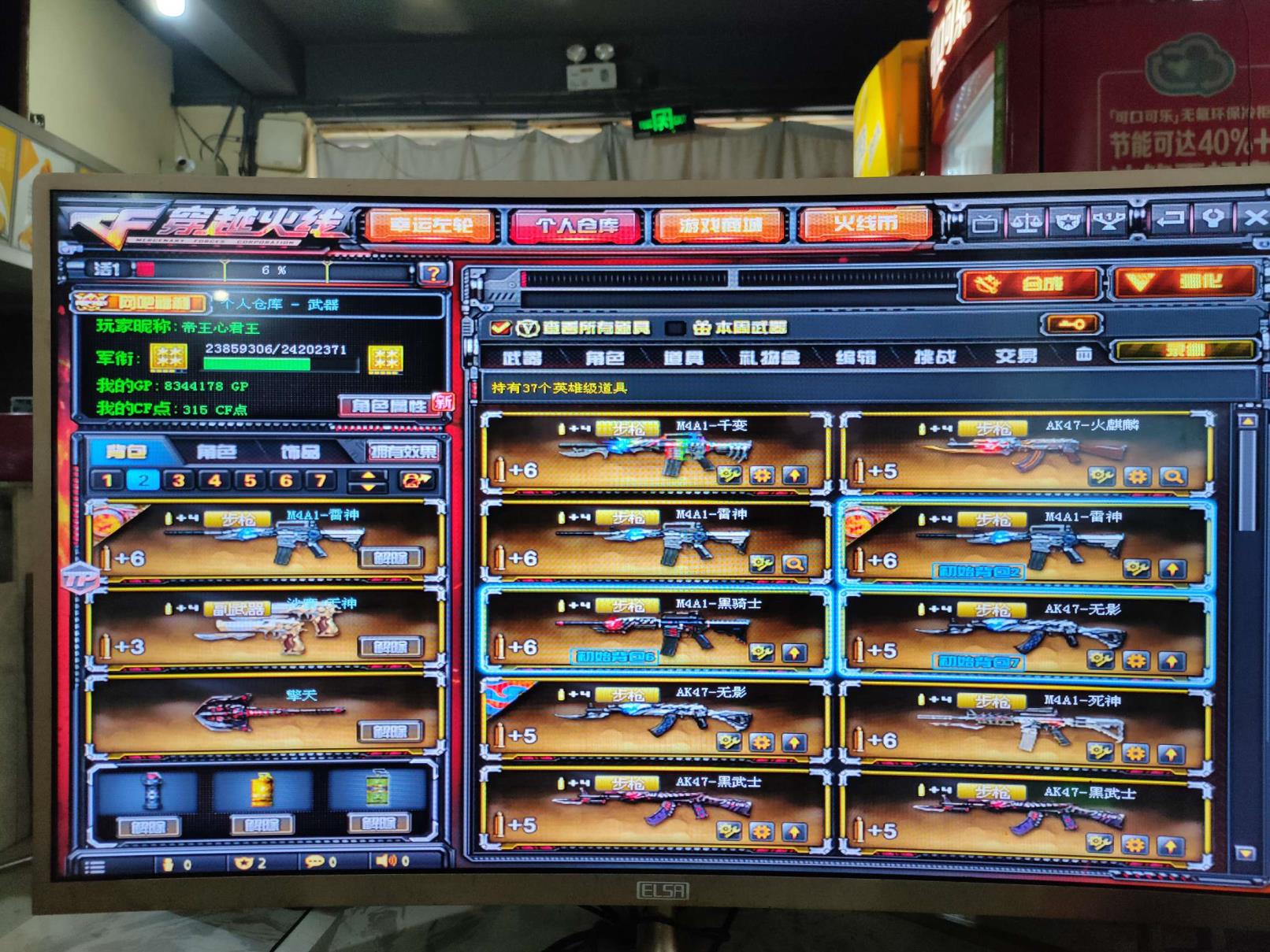 淘宝上租号安全吗9王者36V王者号，王者之魄，王者之心，王者之武，王者之怒