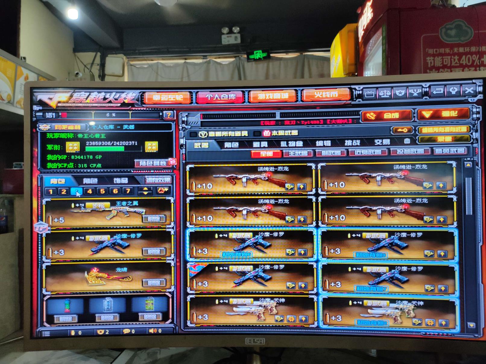 淘宝上租号安全吗9王者36V王者号，王者之魄，王者之心，王者之武，王者之怒