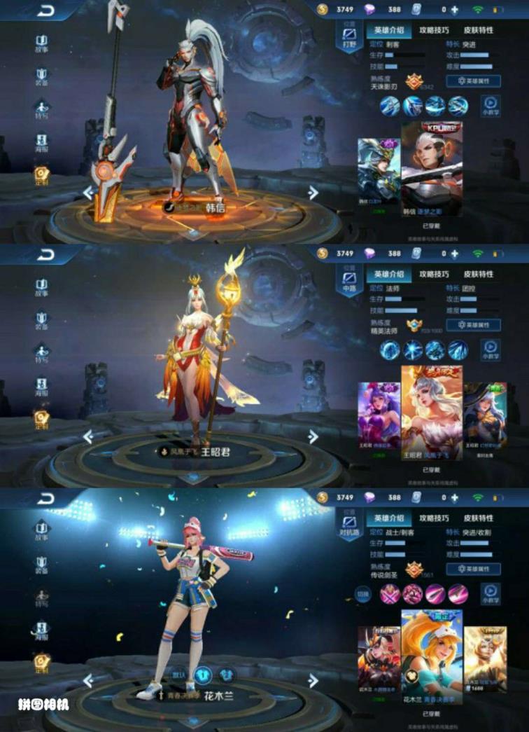 csol低价租号  武则天 天鹅之梦 1⃣7⃣3⃣皮 天魔缭乱 凤求凰