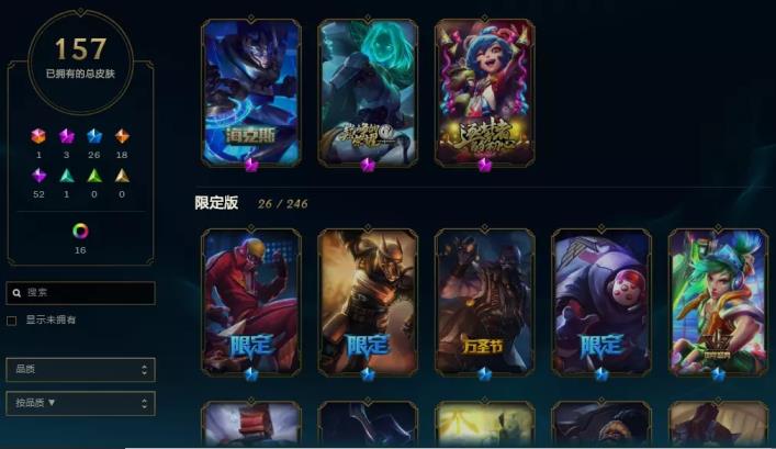 游戏网名租号 【搜索老白】海克斯皇子★电玩瑞文★嫦娥★灌篮诺手★至