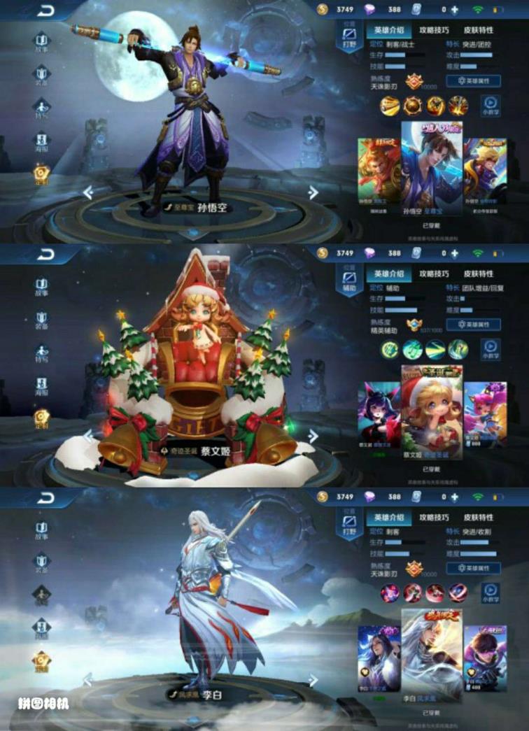 csol低价租号  武则天 天鹅之梦 1⃣7⃣3⃣皮 天魔缭乱 凤求凰