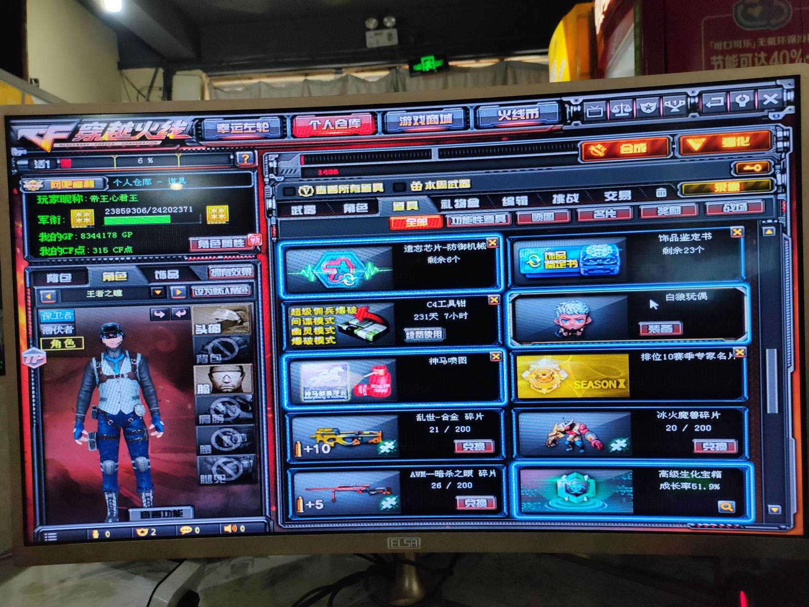 淘宝上租号安全吗9王者36V王者号，王者之魄，王者之心，王者之武，王者之怒