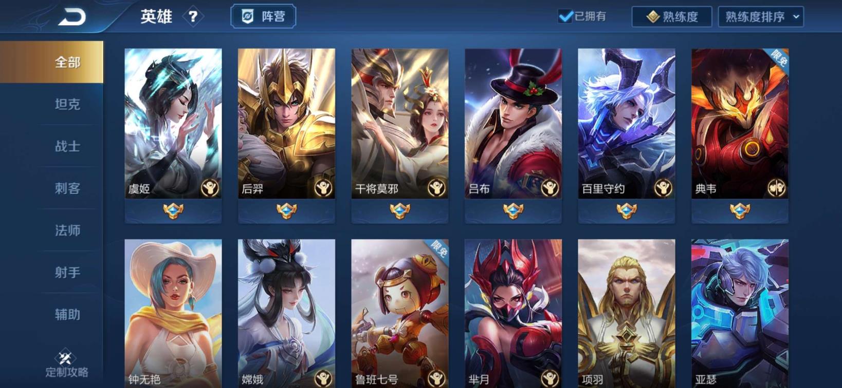 租号页游 ★贵族8♥李信一念神魔★全息127皮♥凤求凰飞衡✔太