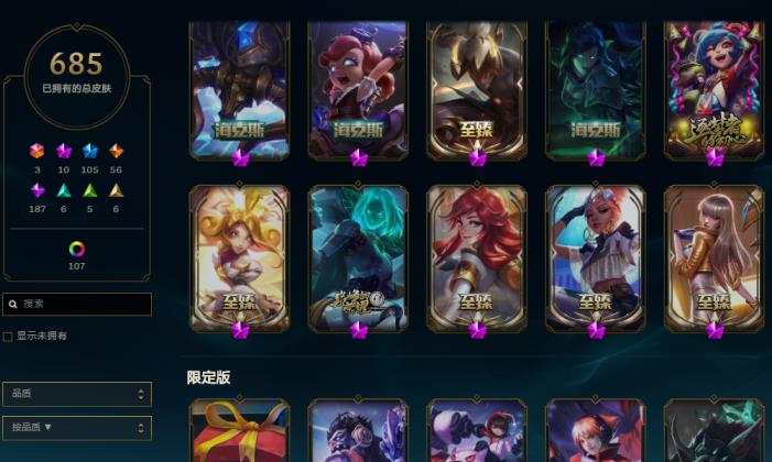 节奏热浪租号 【搜索老白】750皮肤★摄魂vn★至臻瞎子★至臻卡莎