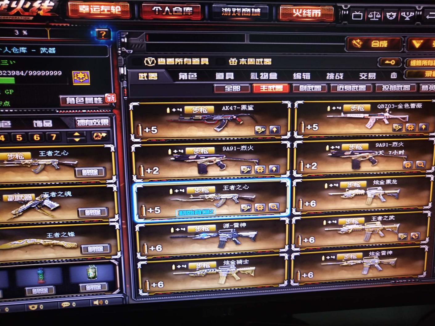组相联映射怎么求租号42V♥ 6烈龙 7盘龙，火麒麟轻羽王者心怒 锋 魂 影 武瞳 炫金雷神黑龙毁灭黑骑士AA12 悦蓝