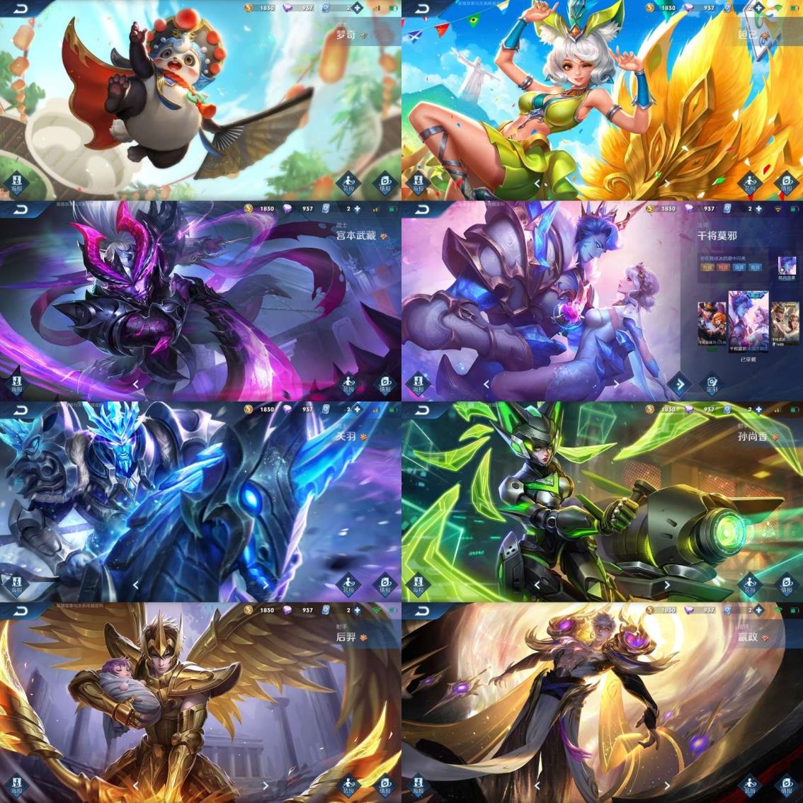 手机上怎么租lol号 贵8⃣️妹子号 英雄2⃣2⃣️0⃣皮 看图不亏 倪克