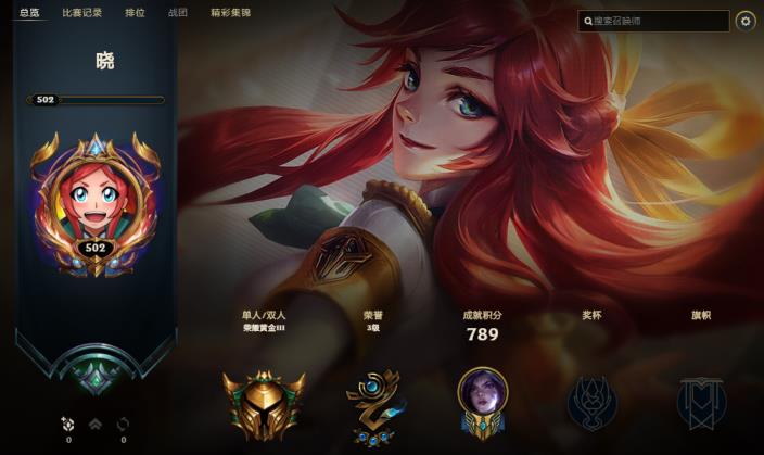 无人升空租号 【搜索老白】600皮肤★500级★10神话★至臻卡莎