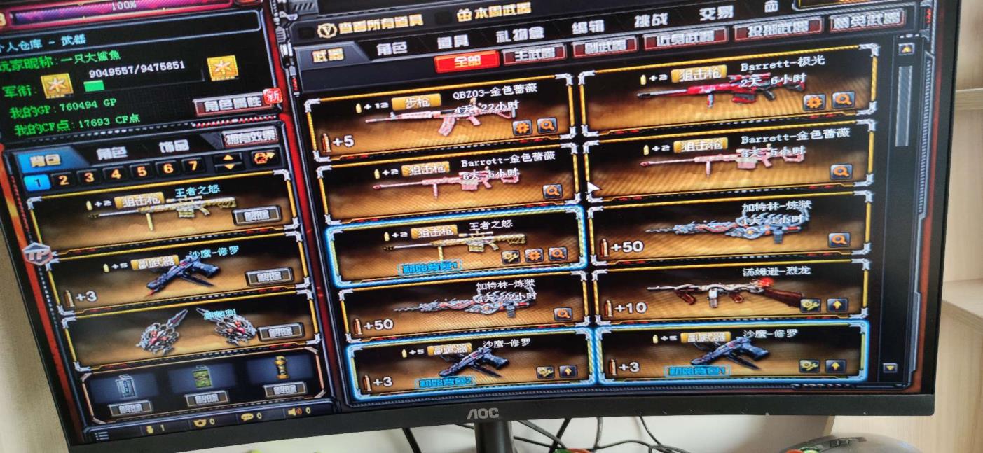 鹤岗5号水库租帐篷24v觉醒王者之击，觉醒王者之怒王者之幻，m4a1-龙血，王者之势，炫金毁灭
