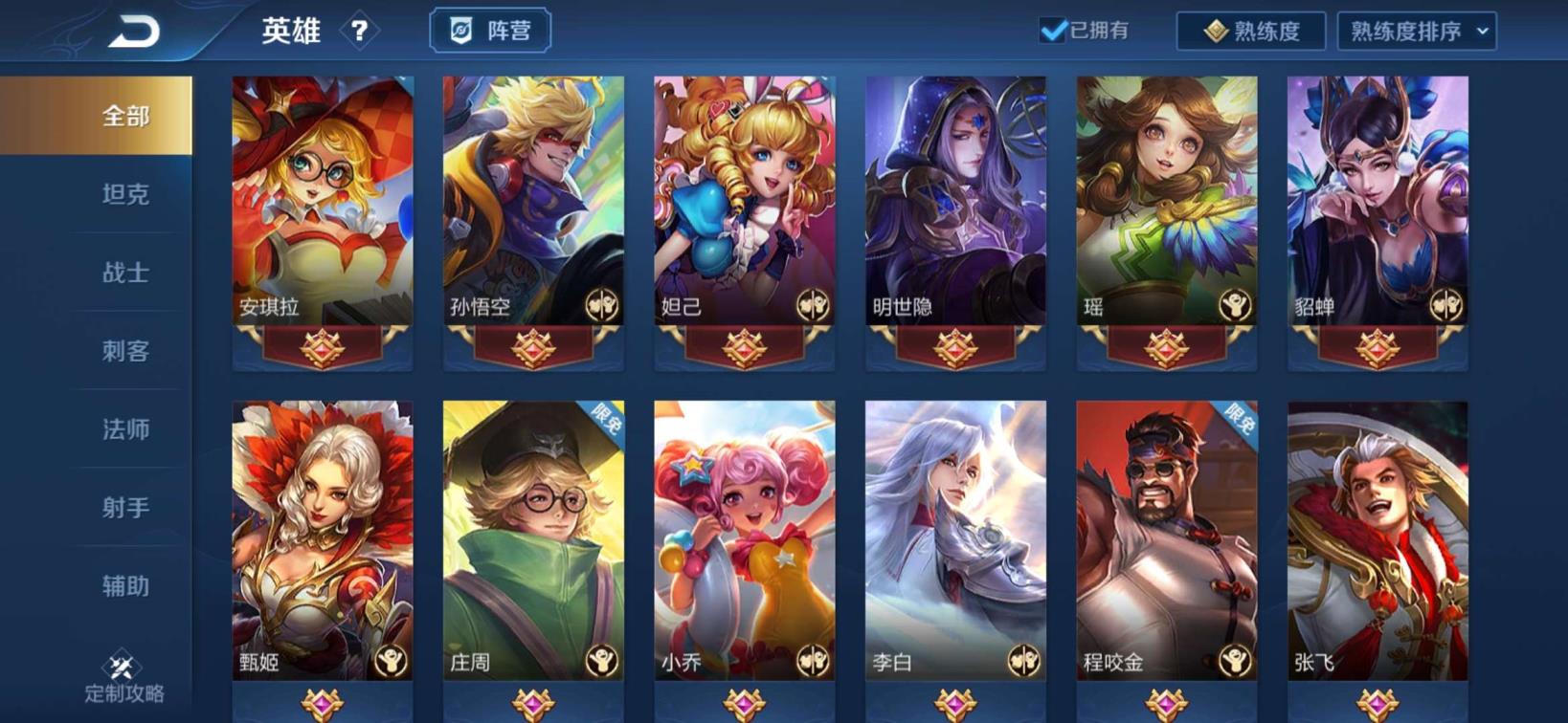 租号页游 ★贵族8♥李信一念神魔★全息127皮♥凤求凰飞衡✔太