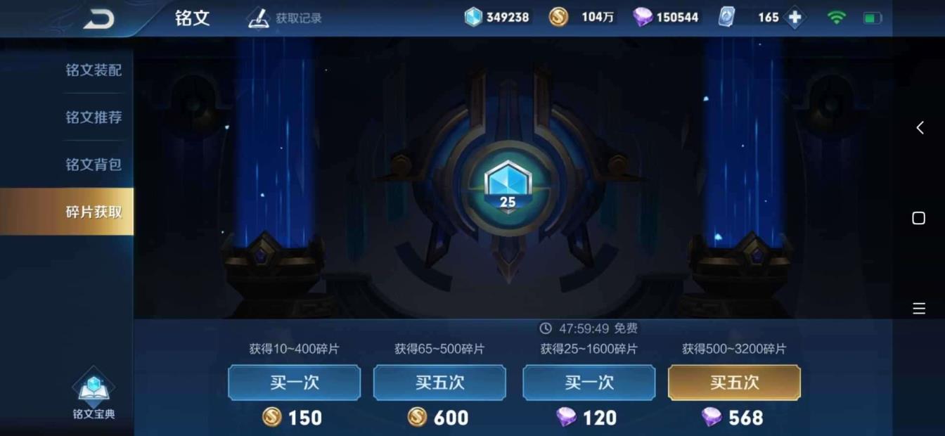 租号玩怎样用微信充值 312皮肤v8满荣耀水晶武则天神谕内测艾琳限定神魔满
