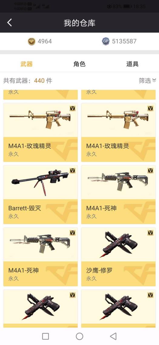 王者荣耀租号平台安卓34V|5王者|王者之武|王者之势|王者之心|火麒麟