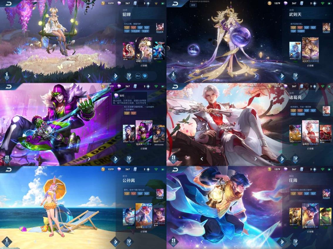 手机上怎么租lol号 贵8⃣️妹子号 英雄2⃣2⃣️0⃣皮 看图不亏 倪克