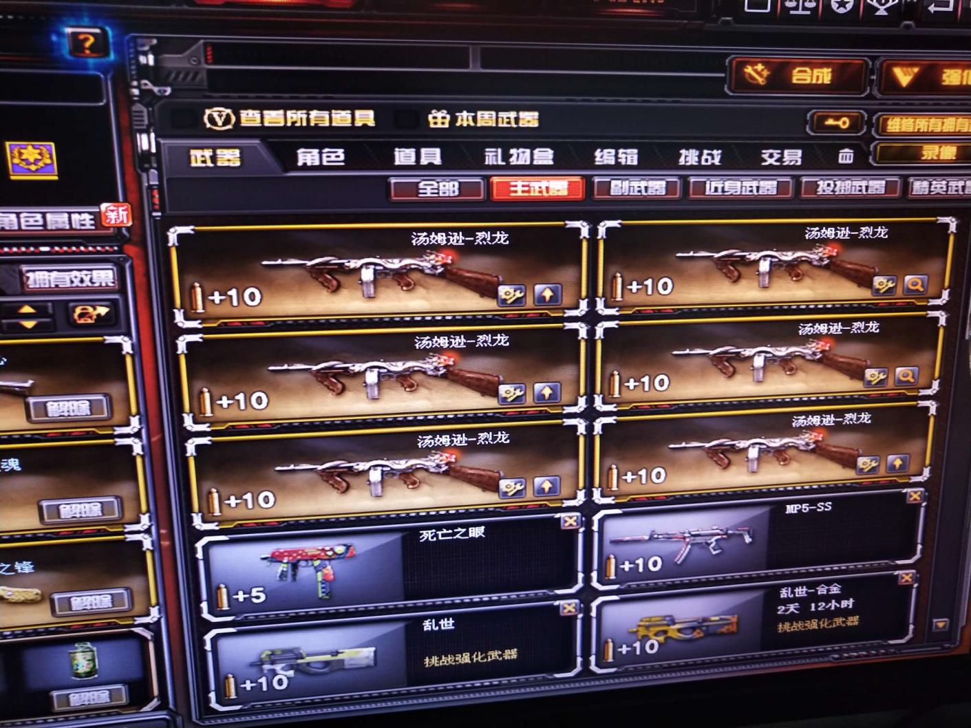 组相联映射怎么求租号42V♥ 6烈龙 7盘龙，火麒麟轻羽王者心怒 锋 魂 影 武瞳 炫金雷神黑龙毁灭黑骑士AA12 悦蓝