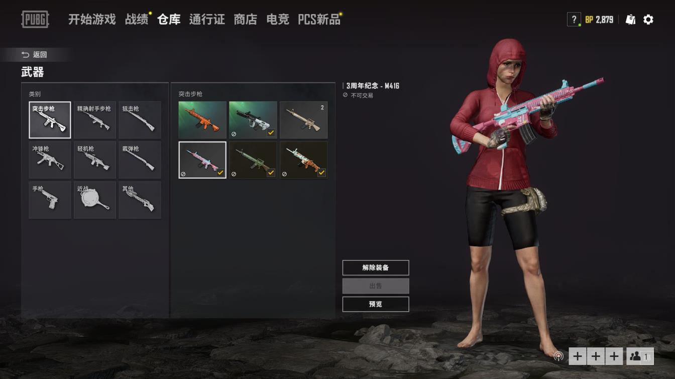 租号玩万民 小狮子套❤粉红M4❤数码SKS❤98K逆潮大炮 2019