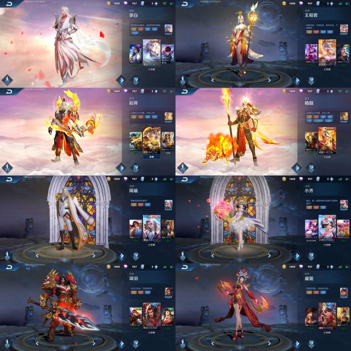 手机上怎么租lol号 贵8⃣️妹子号 英雄2⃣2⃣️0⃣皮 看图不亏 倪克
