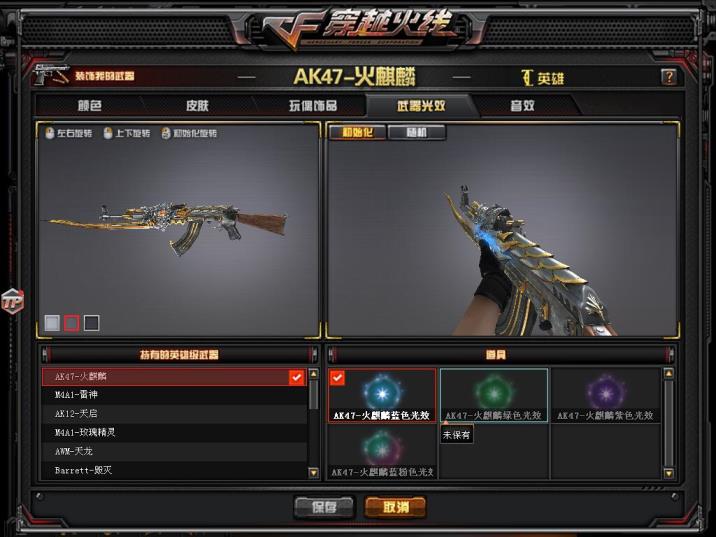 5173租号麻烦吗【全网最低】30v m200幻神裁决黑鲨王者之光蔷薇全装火麒麟雷神毁灭天龙玫瑰精灵天启麒麟刺