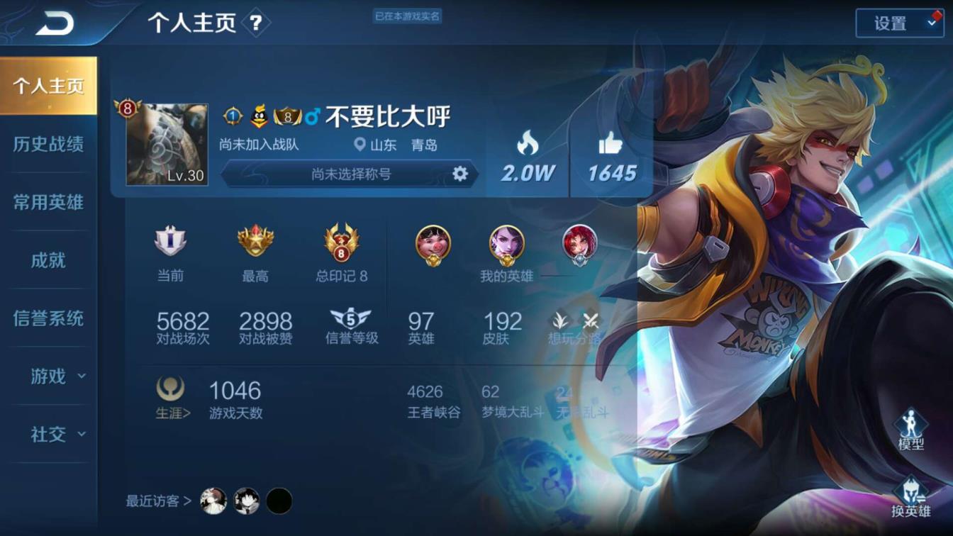 租号网造  排3⃣水1⃣️星元⚡全息⚡飓风⚡星空⚡幽冥之眼⚡1