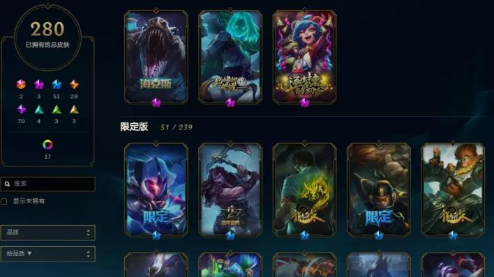 绝地求生租的号 【搜索老白】龙瞎★斩星魔剑★穿星赵信★海克斯鳄鱼★5