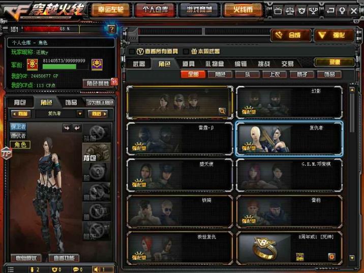 5173租号麻烦吗【全网最低】30v m200幻神裁决黑鲨王者之光蔷薇全装火麒麟雷神毁灭天龙玫瑰精灵天启麒麟刺